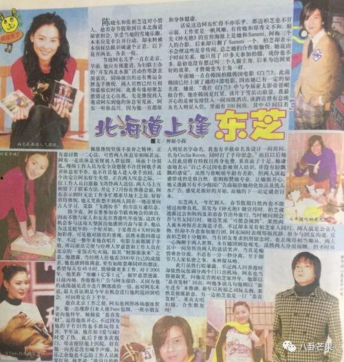 娱乐圈吃瓜的语录,揭秘明星背后的故事